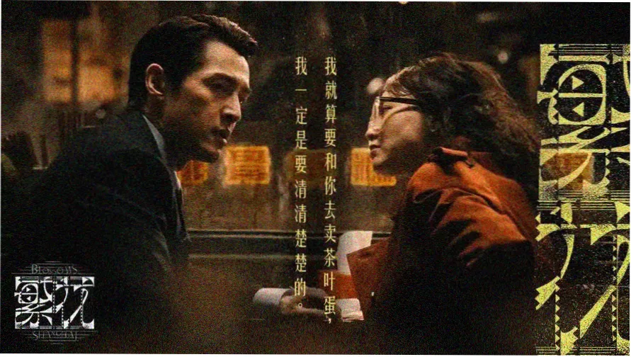 本能完整版高清画面速览